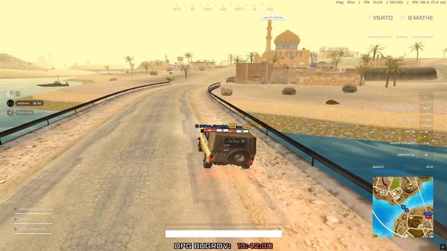 Grand Theft Auto San Andreas 2026.07.03 - 13.29.16.02 смотреть онлайн