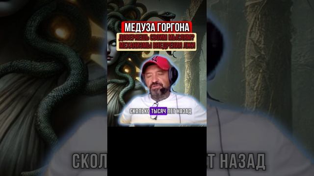 ЭКЗОРЦИЗМ. РАЗГОВОР С ГОРГОНОЙ смотреть онлайн