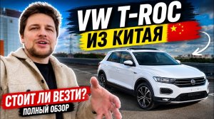 Пока все ищут Тигуан забывают про него...