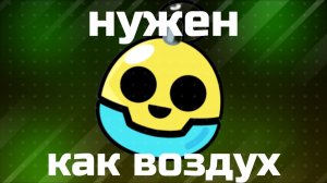 Трио, которым НЕОБХОДИМЫ НОВЫЕ БАФФИ!   Самые слабые троицы персонажей в Brawl Stars