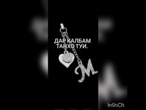 Бехтарин суруди эрони барои шумо