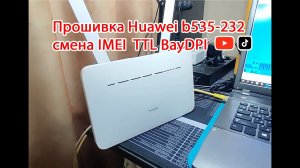 Прошивка Huawei b535-232 под смартфонные тарифы существует! Обзор Huawei b535 смена IMEI TTL BayDPI