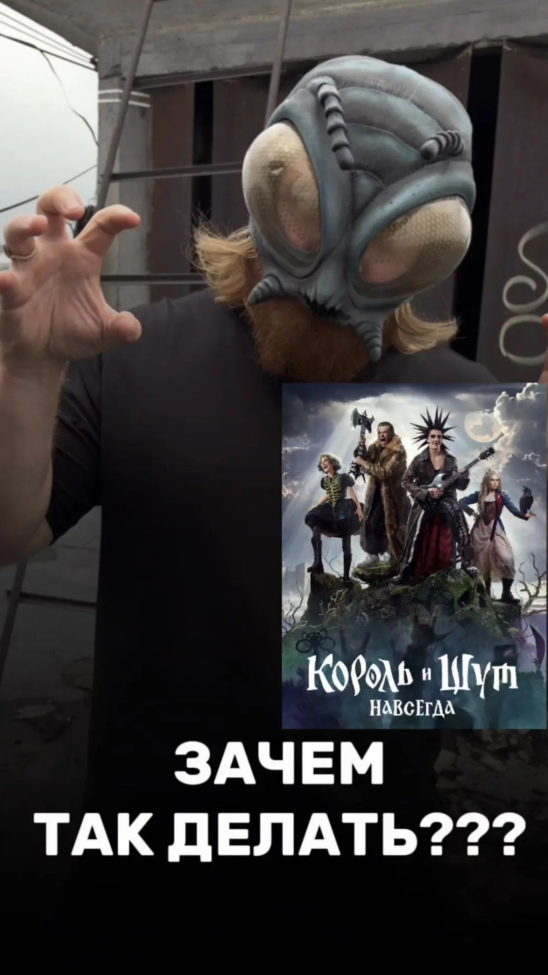 Разбор фильма 