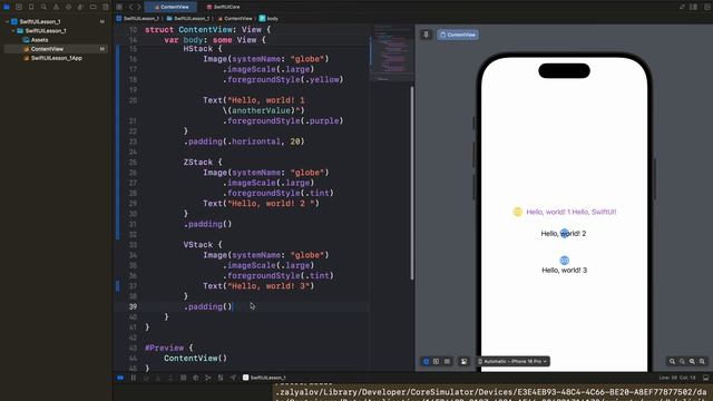 Разработка iOS приложений - Лекция 1 (Swift, SwiftUI, Xcode) смотреть онлайн