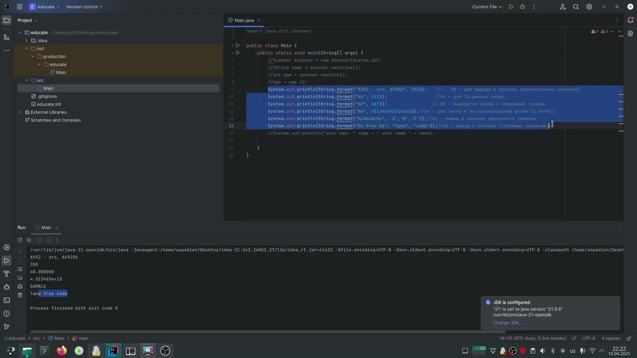 Форматирование строки , Выввод в консоль и Ввод через Scanner. Java #4 смотреть онлайн