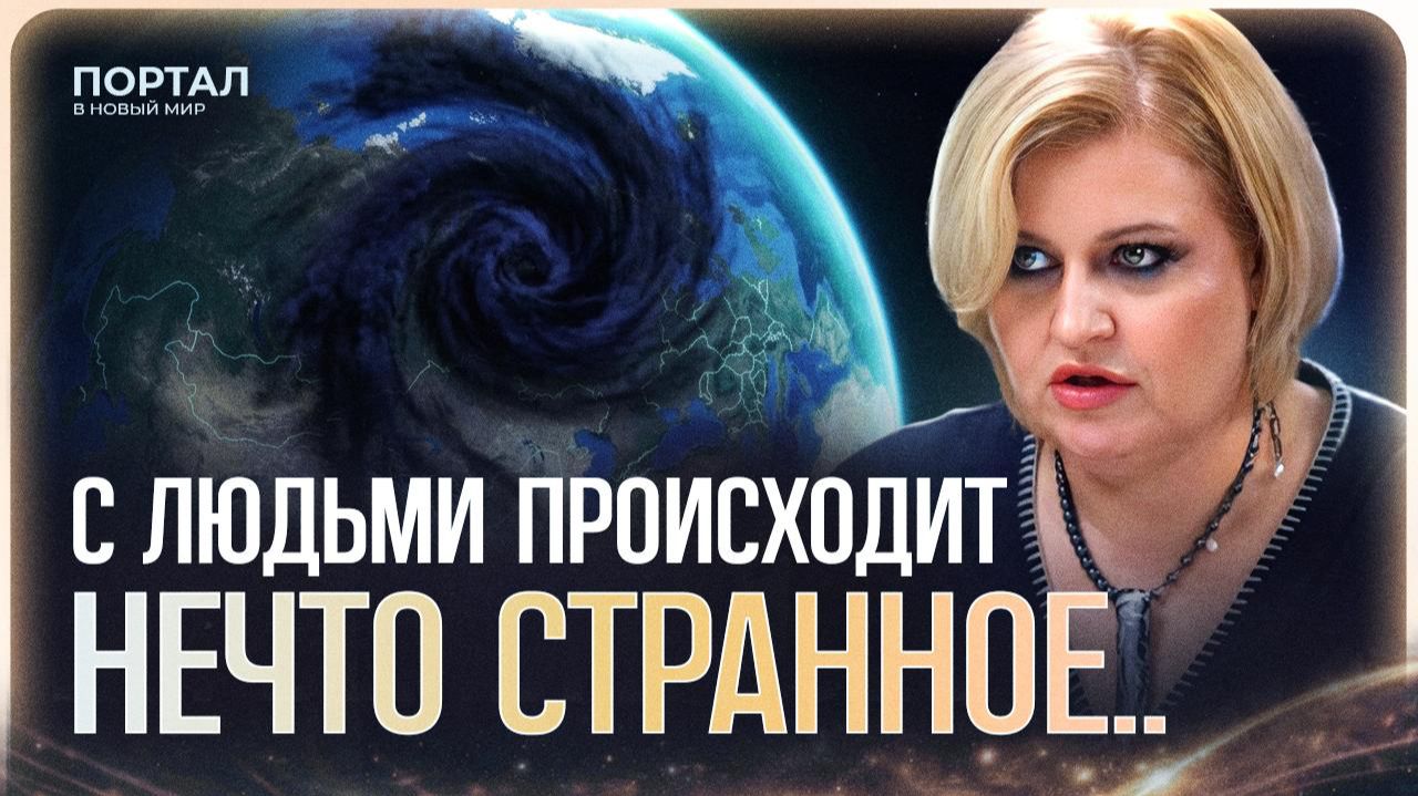 Интервью