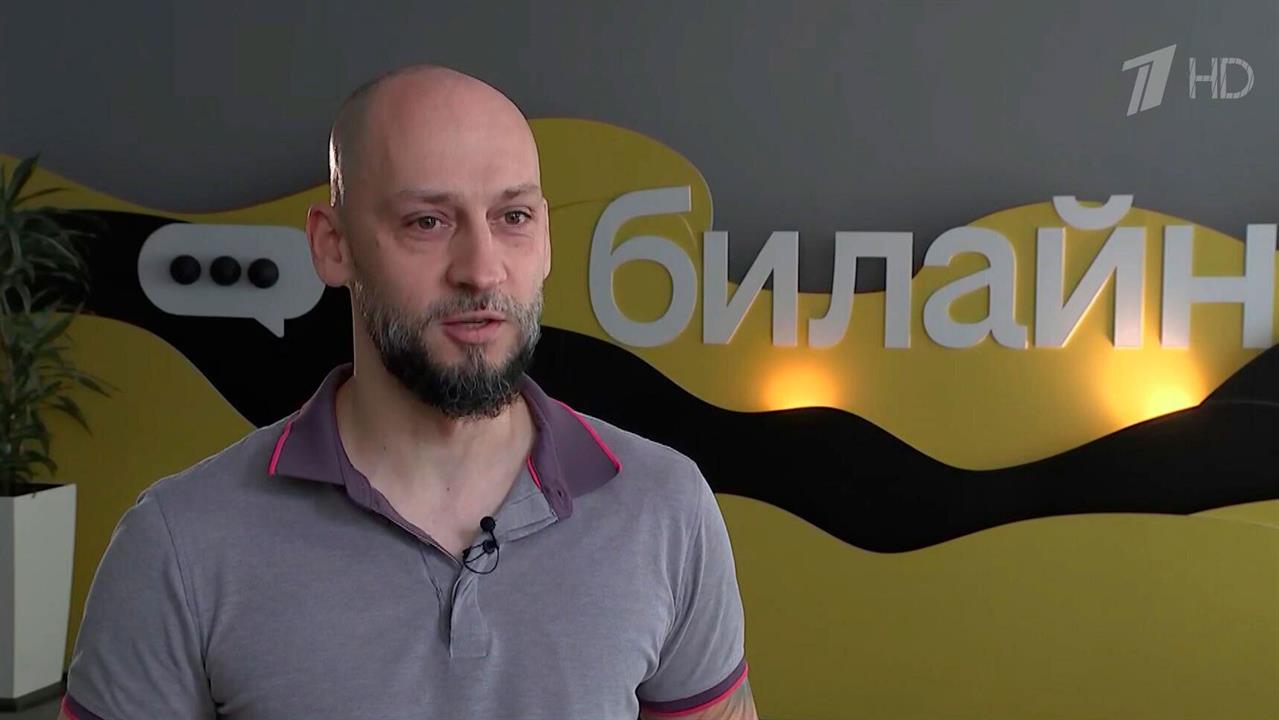 "Билайн" стал обладателем престижной профессиональной премии Generation AI Awards-2026. смотреть онлайн
