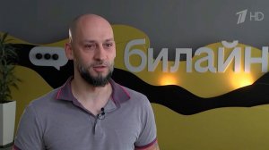«Билайн» стал обладателем престижной профессиональной премии Generation AI Awards-2026.