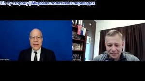 Станислав Крапивник – Танген, Почему китайцы не рожают детей. Депрессия среднего класса?