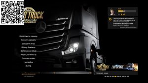 Euro Truck Simulator 2