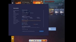 КАК НАСТРОИТЬ BLUESTACKS ДЛЯ STANDOFF 2 В 2025 || КАК СДЕЛАТЬ РАСТЯГ НА  BLUESTACKS