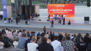 Время местное. Эфир: 03-07-2026 - Выпускной 2026
