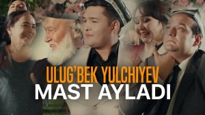 Ulug'bek Yulchiyev - Mast ayladi (MOOD) | Улугбек Юлчиев - Маст айлади