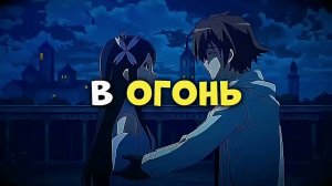 наше последнее лето - паника(lyric video)