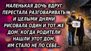 Истории из жизни|Маленькая дочь|Аудио рассказы|Аудиокниги слушать онлайн|Жизненные истории