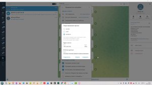 Подключение proxy для Telegram. Какой тип proxy лучше HTTP, SOCKS5 или MTPROTO?