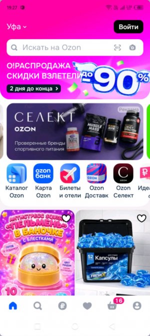 стослсласдмбитлим