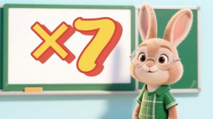 🚀 Таблица умножения на 7 за минуту: ОБУЧАЮЩИЙ Мультик для детей