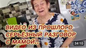 САМВЕЛ АДАМЯН, ПО ПРОСЬБАМ ЗРИТЕЛЕЙ, СЕРЬЁЗНЫЙ РАЗГОВОР С МАМОЙ