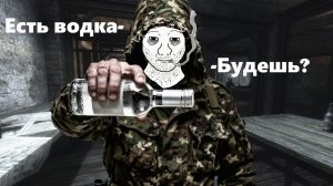 НАЛИВАЮ ВОДЯРУ ПЕРВОМУ ВСТРЕЧНОМУ В ANOMALY
