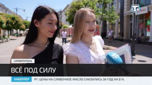 Хаберлер (на русском языке)03.07.26