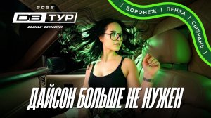 Поехали валить басы по городам - автозвуковое безумие 2026