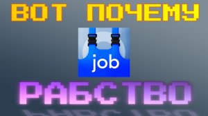 МОЙ ОПЫТ РАБОТА НА СКЛАДЕ OZON| OZON JOB