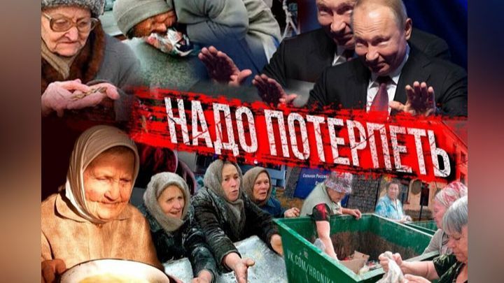 Бензиновое вранье власти смотреть онлайн
