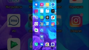 удаляем рекламу с устройства HUAWEI