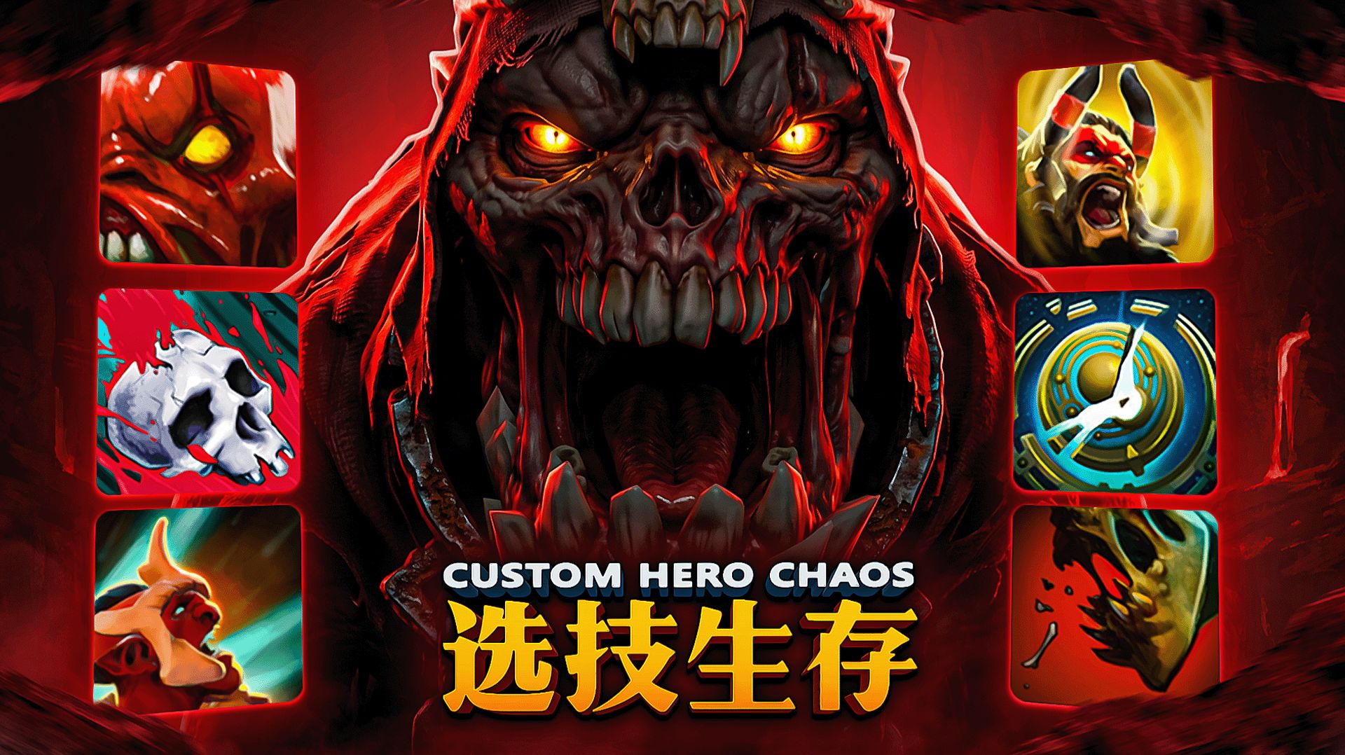 ЕСТЬ ВСЕ ШАНСЫ ПОБЕДИТЬ 🔥 CUSTOM HERO CHAOS смотреть онлайн