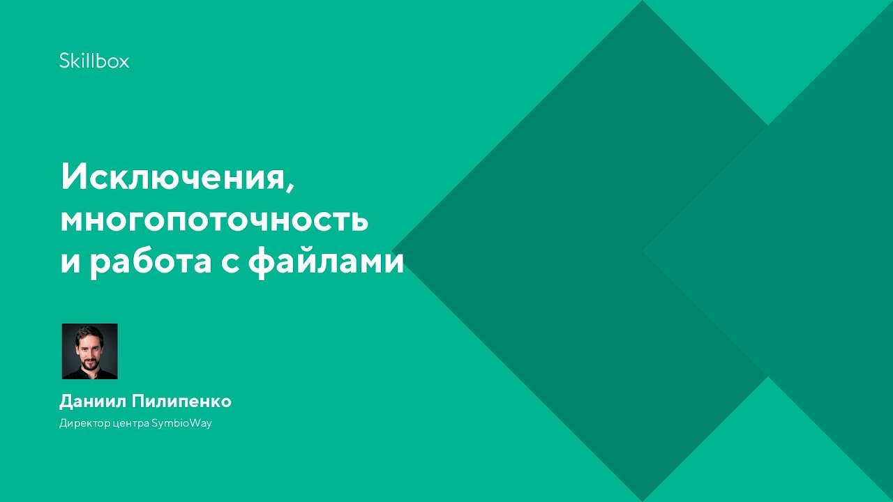 Курс Java c нуля. Второй день интенсива смотреть онлайн