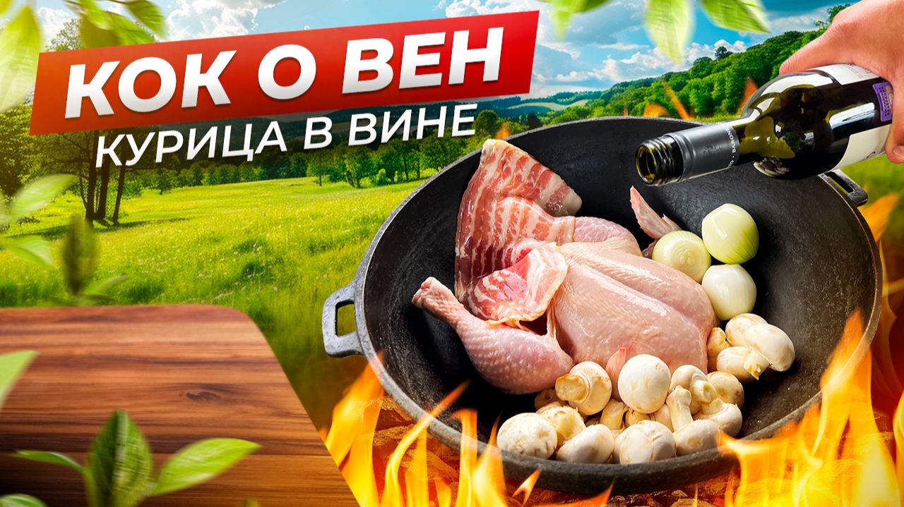 Казан