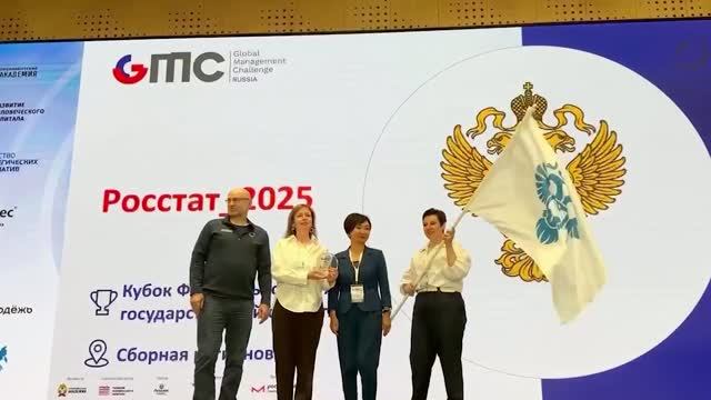 Факультет государственного управления экономикой