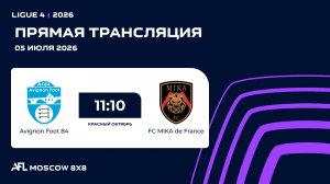 AFL26. Ligue 4. Day 8. Avignon Foot 84 - FC MIKA de France