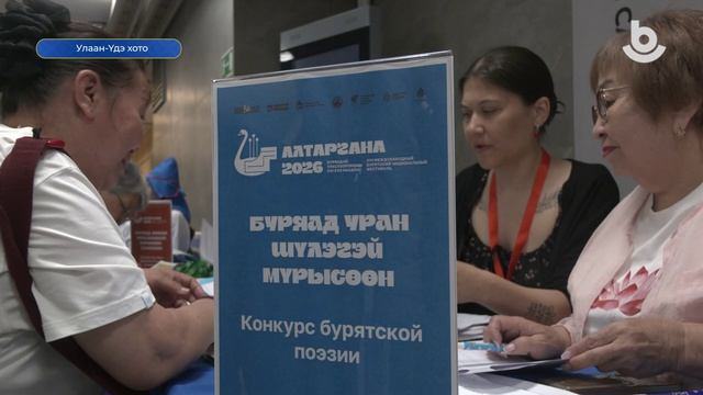Бүридхэлдэ абалга смотреть онлайн