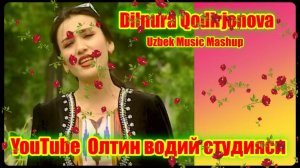 Дилнура Кодиржонова Феруз  1.