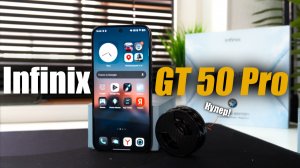 Игровой монстр за разумные деньги? Infinix GT 50 Pro