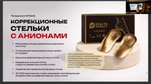 ШКОЛА ПО ПРОДУКТУ, СПИКЕР ОЖЕГОВА ЕЛЕНА