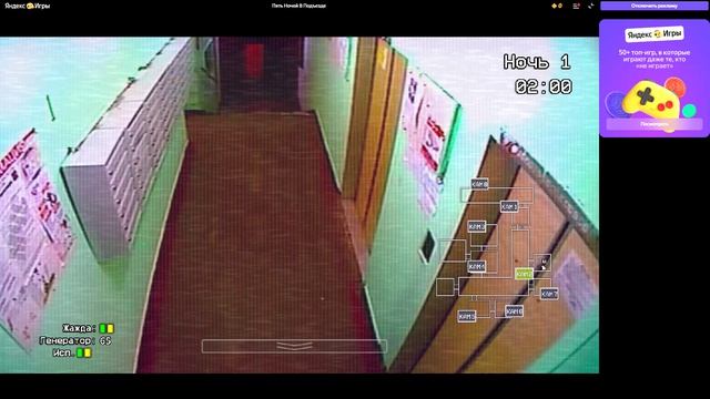 Пять Ночей В Подъезде часть 1 смотреть онлайн