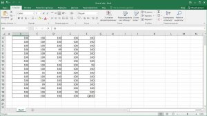 Как в Excel выделить ячейки цветом по условию