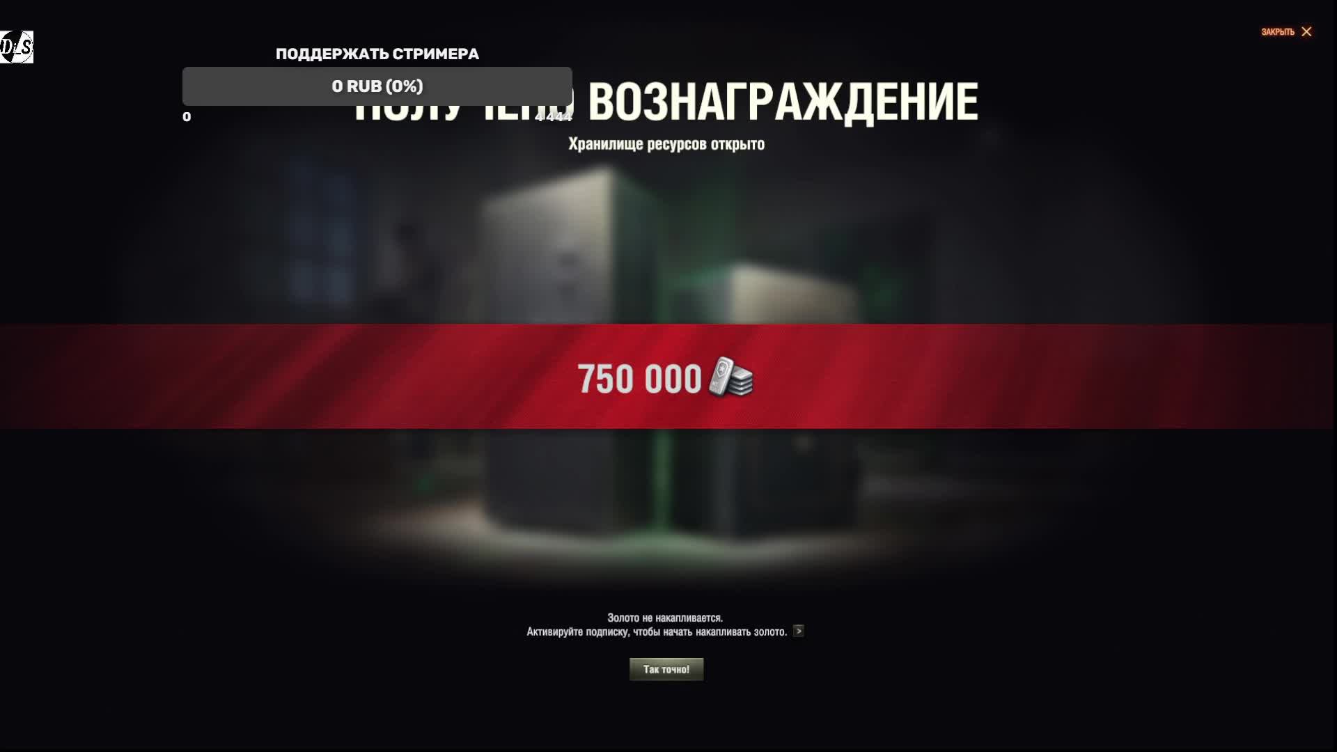 Ежедневные задачи+Натиск смотреть онлайн