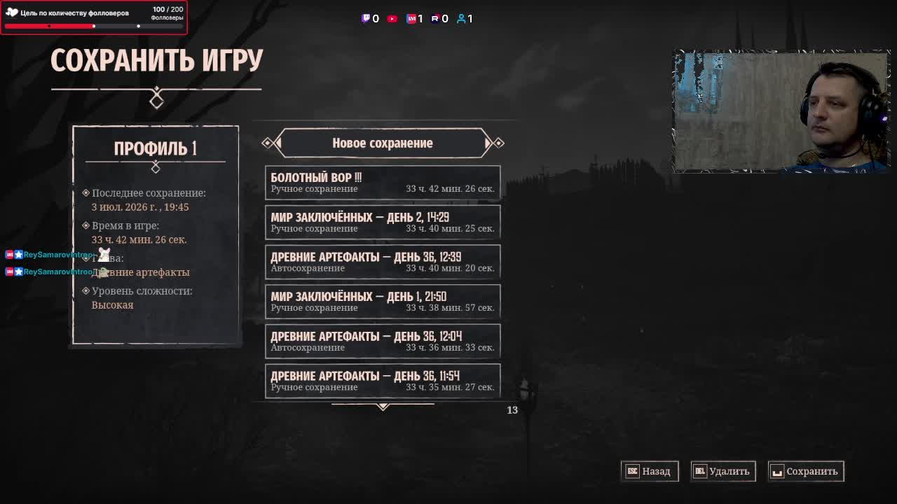 Gothic Remake смотреть онлайн