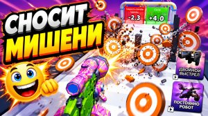 Weapon Master | Увлекательная игра | Смотреть прохождение