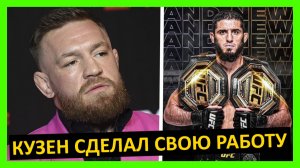 Реакция на второй пояс Махачева от Макгрегора, Хабиба, Топурии, Царукяна, Емельяненко, Гэрри, Порье…