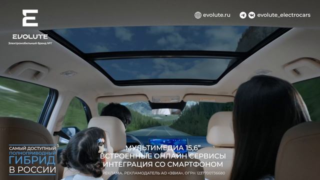 i-SPACE_4x4 смотреть онлайн