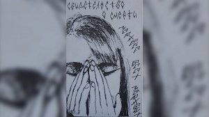 Свидетельство О Смерти - Кончай