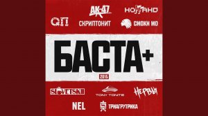 Пацаны уходят на закат (feat. Словетский)