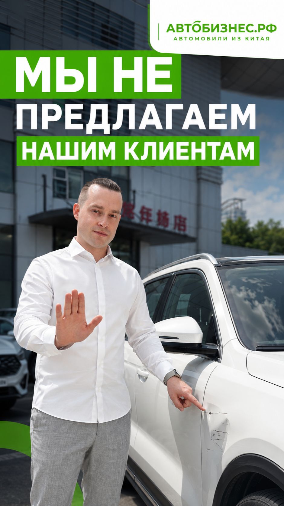 🚫 Какие авто мы не везём из Китая- честный ответ?