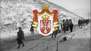«Тамо далеко» - сербская военная песня (рус. субтитры)