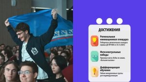 визитка директор 1 школы